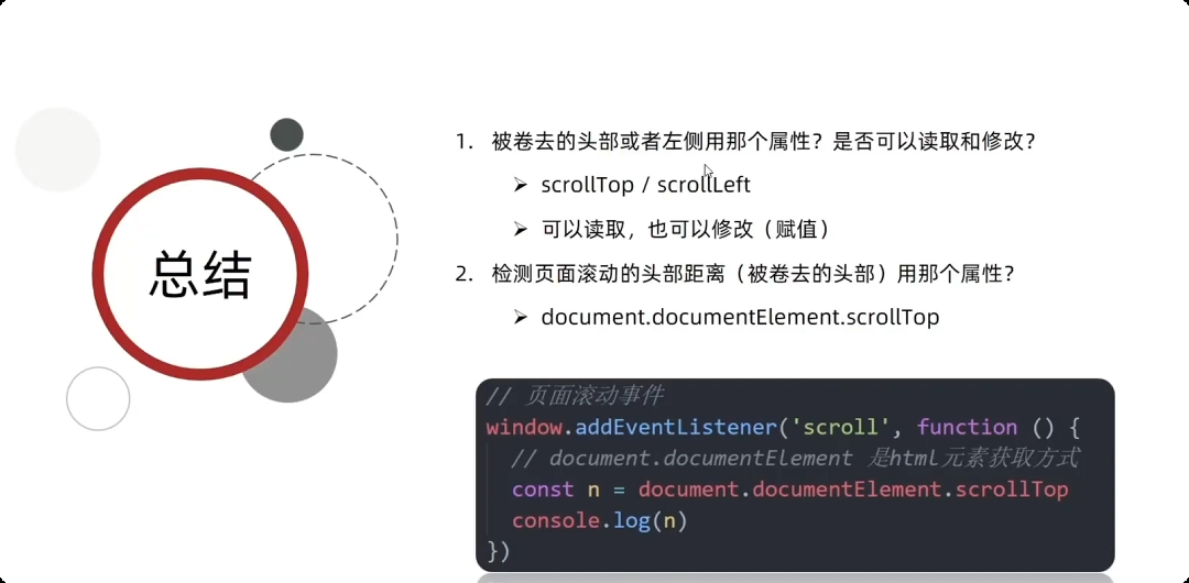 image-20250927181007565
