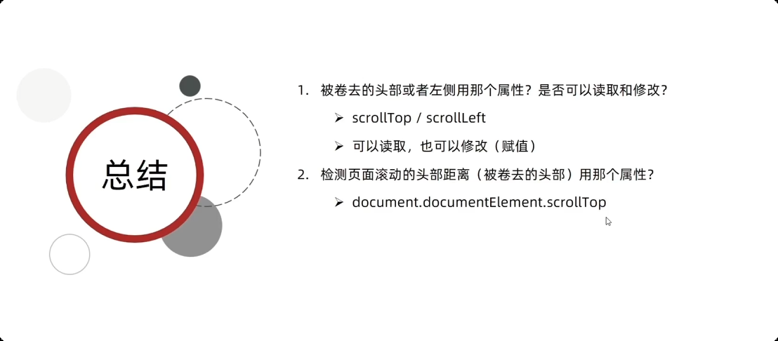 image-20250927180942072