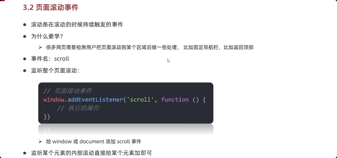 image-20250927175431122