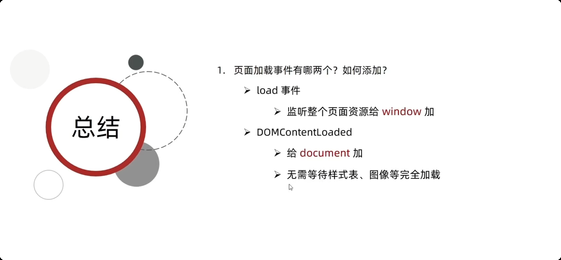 image-20250927175111007