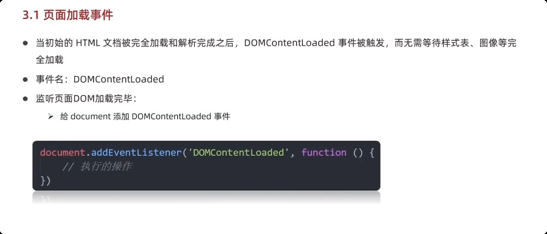 image-20250927175033311