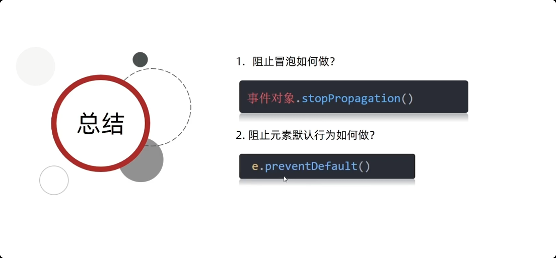 image-20250927174308144