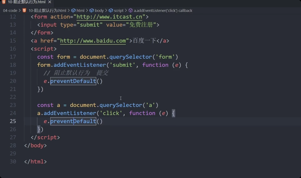 image-20250927174236012