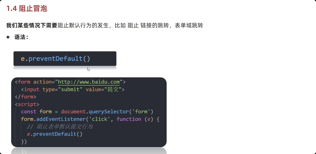 image-20250927174004680