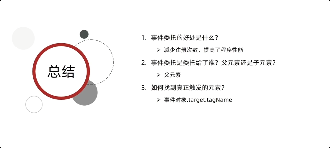 image-20250927173547427