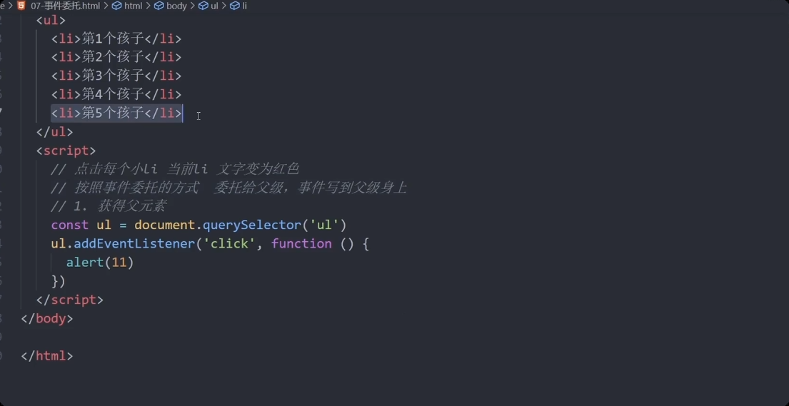 image-20250927173002937