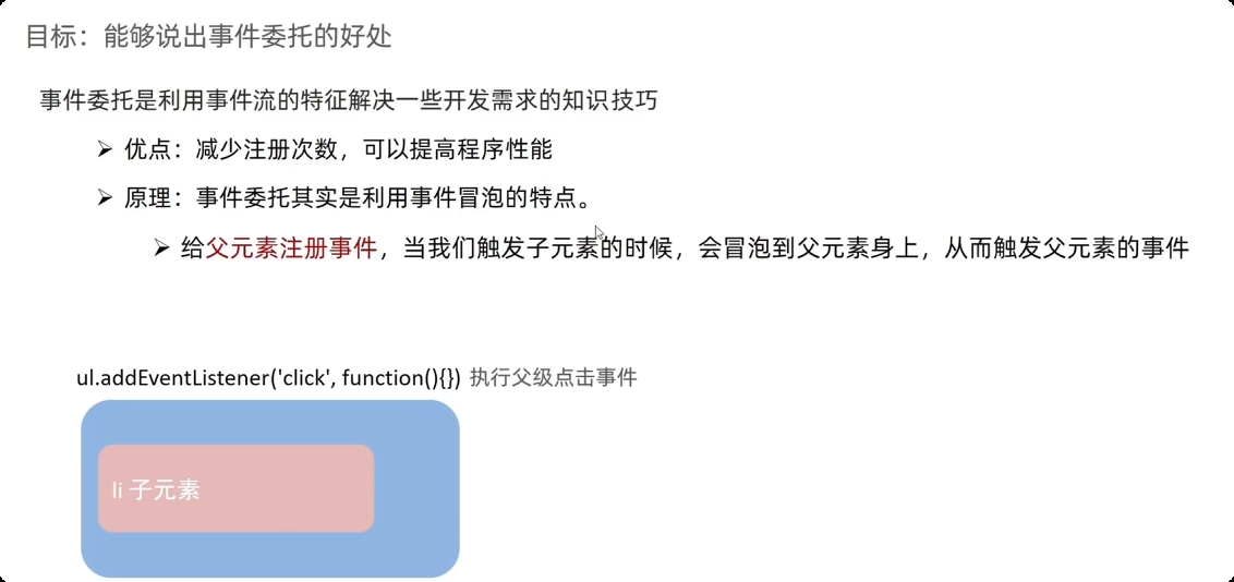 image-20250927172829878