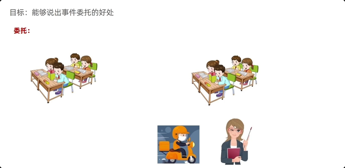 image-20250927172536470