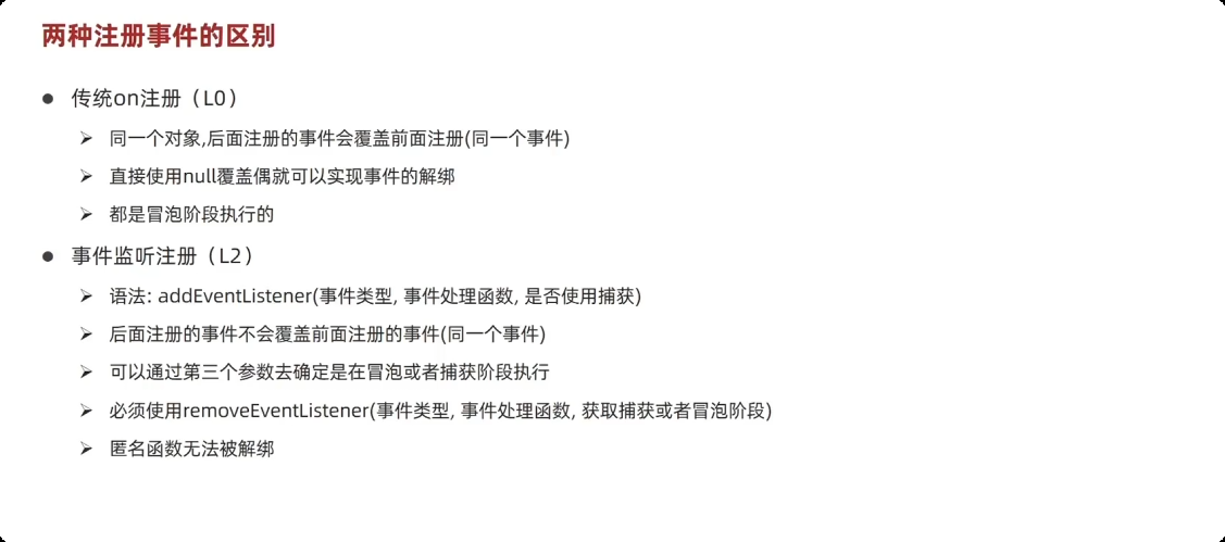 image-20250927172239501