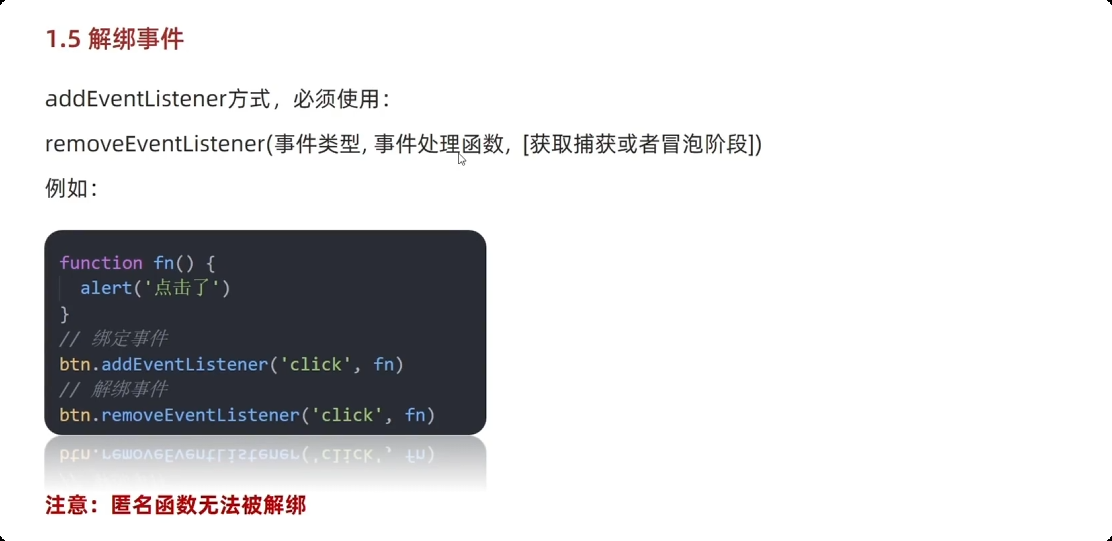 image-20250927171725152