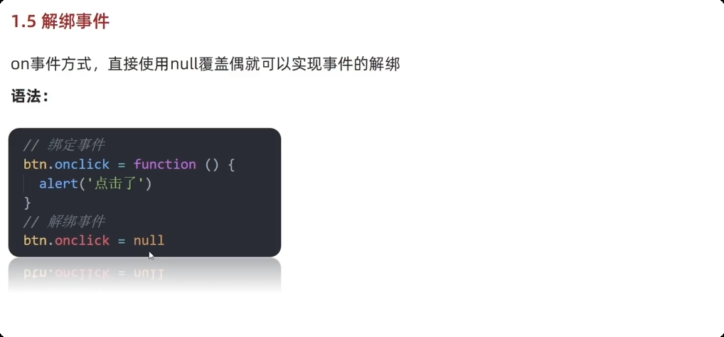 image-20250927171227747