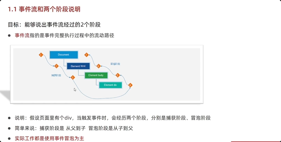 image-20250927170049391