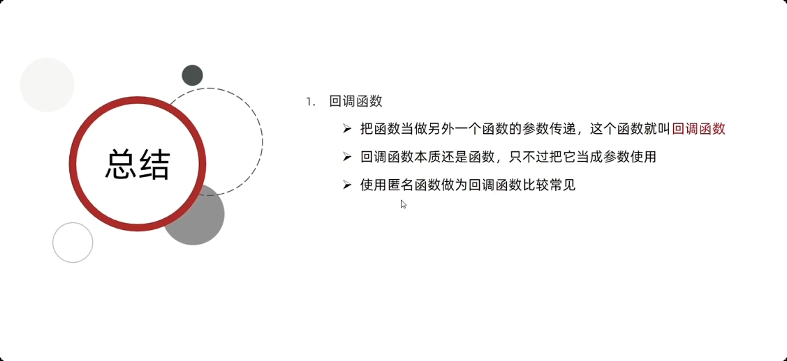 image-20250927165429802