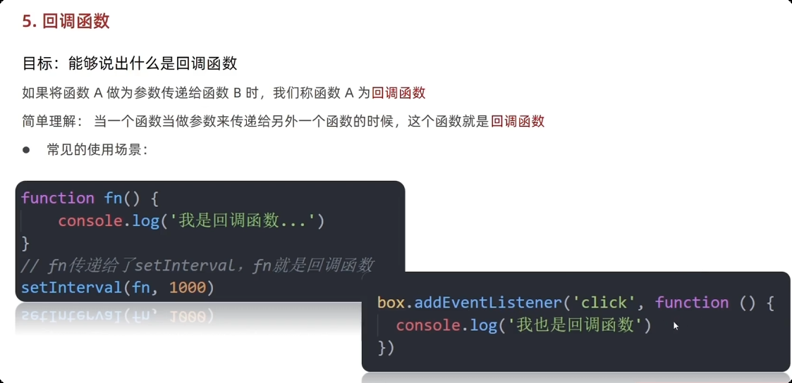 image-20250927165308336