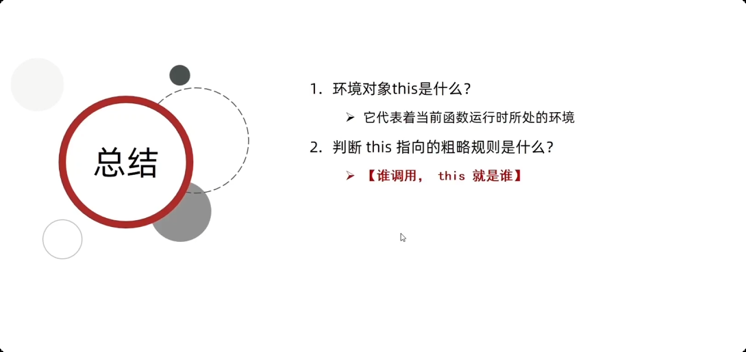 image-20250927164912874