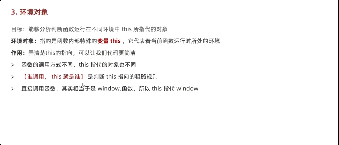 image-20250927164830718