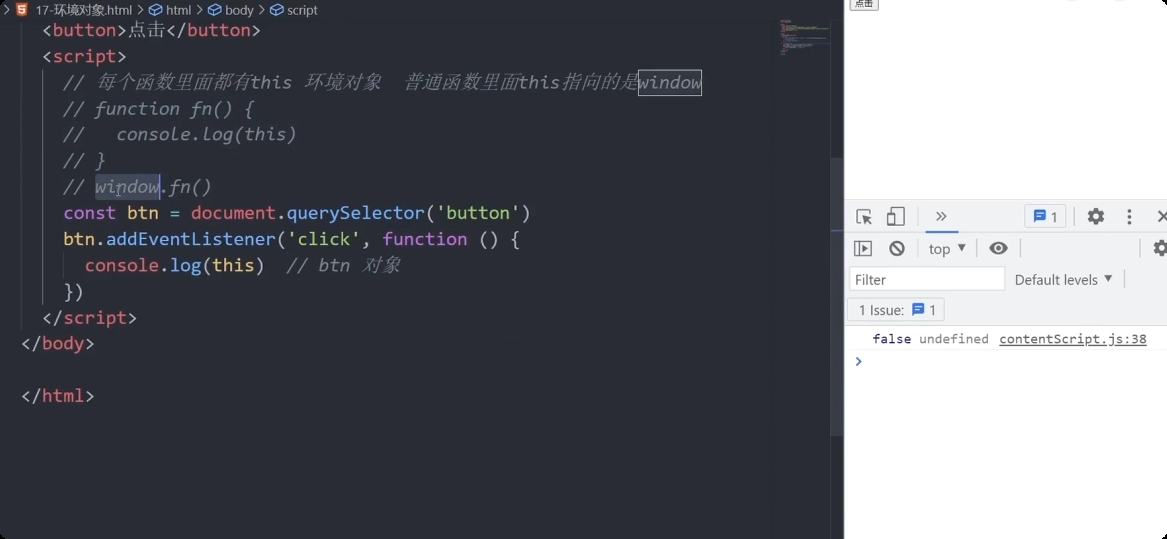 image-20250927164735274