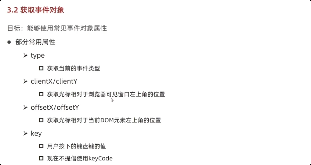 image-20250927163937153