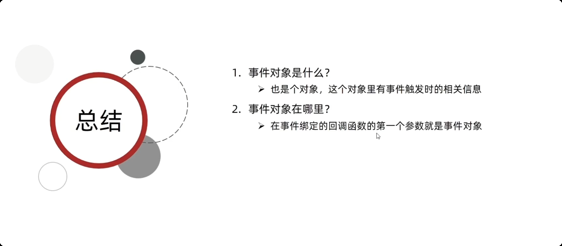 image-20250927163748387