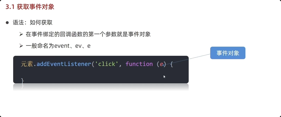 image-20250927163706447