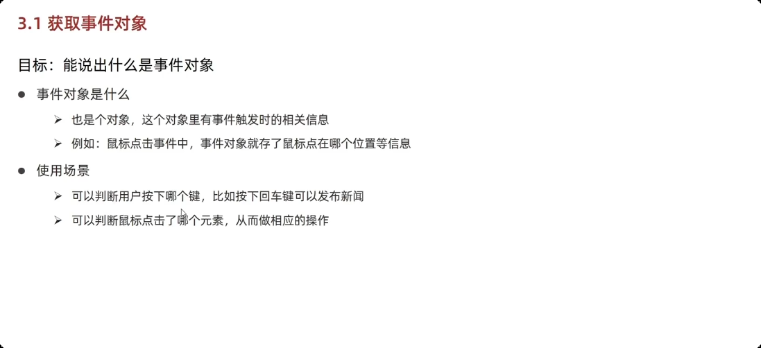 image-20250927163606012