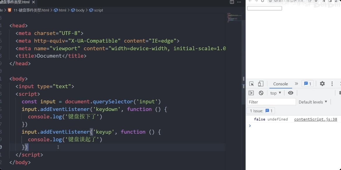 image-20250927163119024