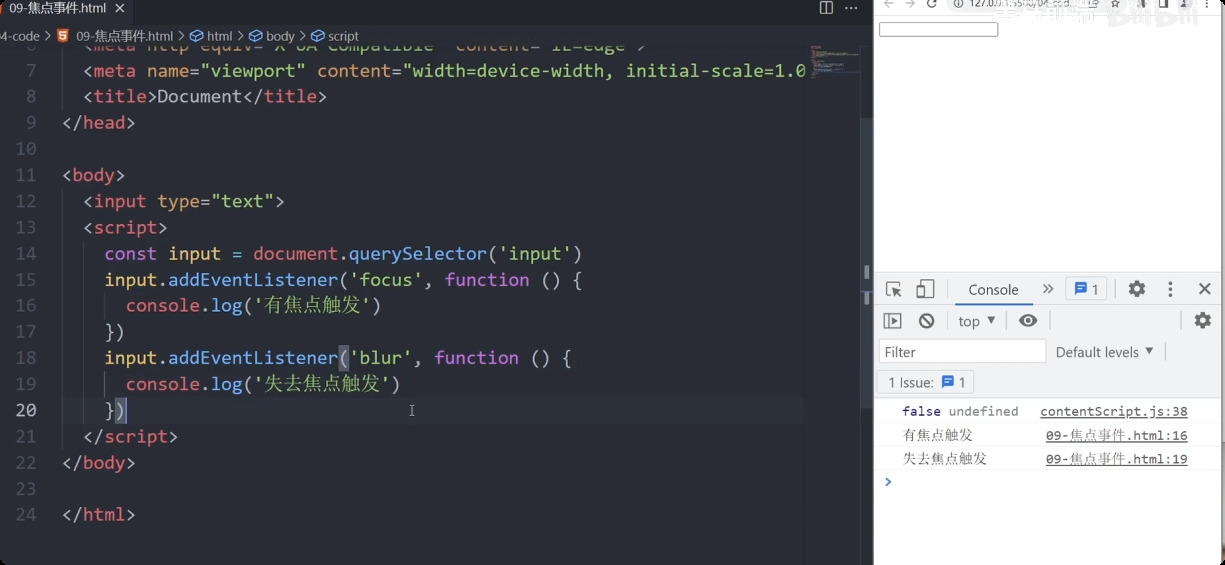 image-20250927162433989