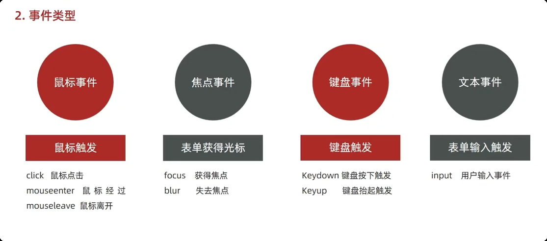 image-20250927162249902