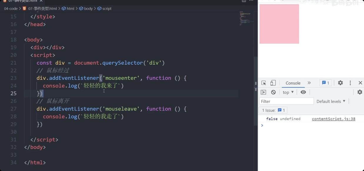 image-20250927162127574