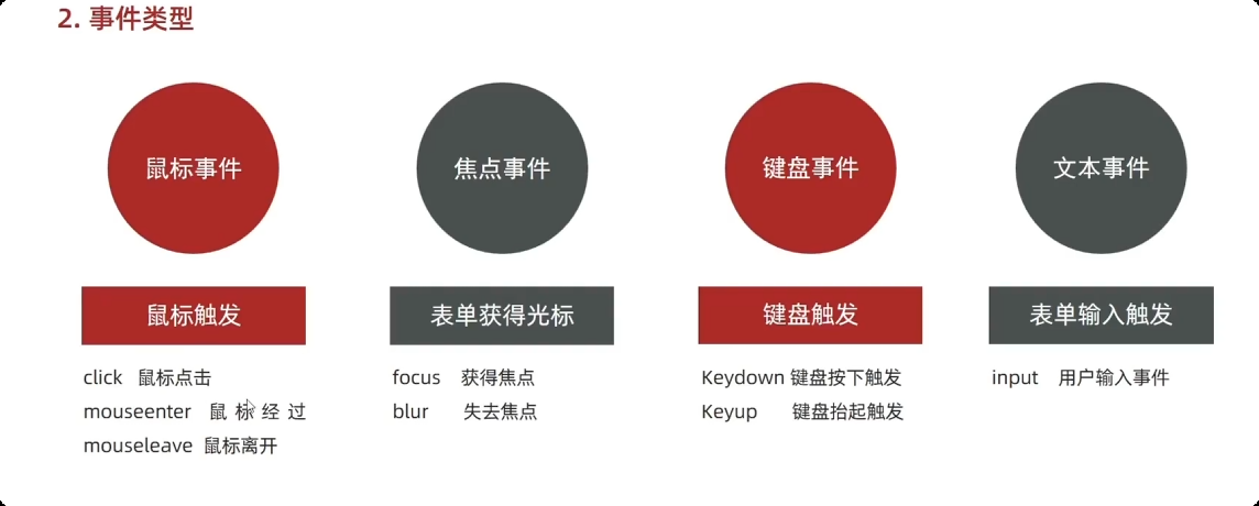 image-20250927161912807