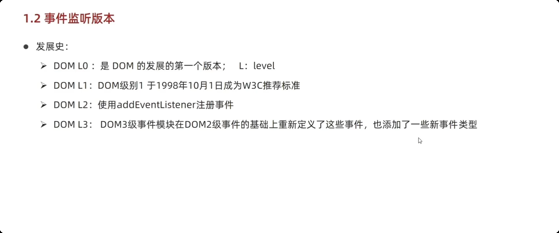 image-20250927161816192