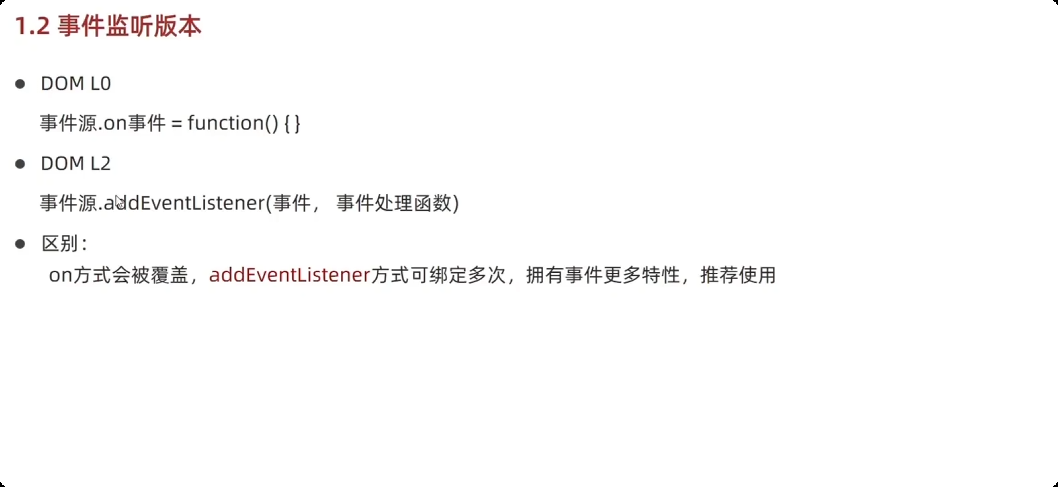 image-20250927161637302