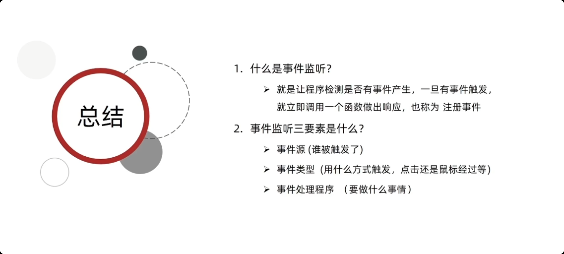 image-20250927160903737