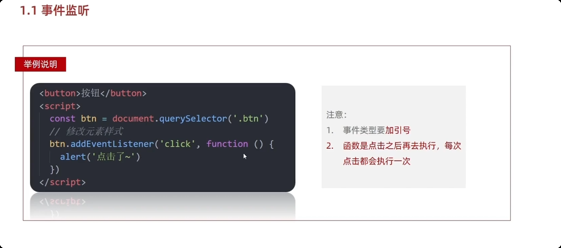 image-20250927160740048