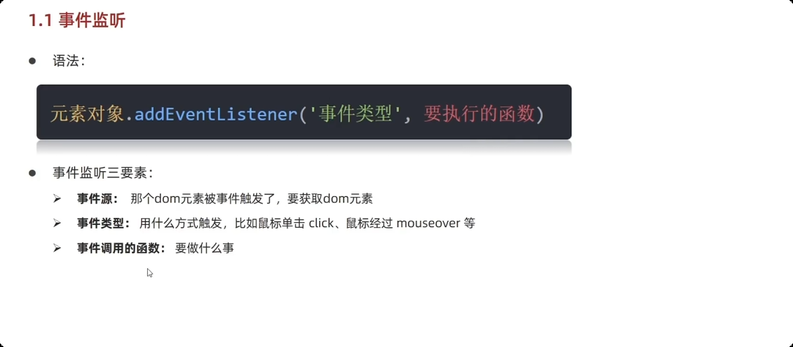 image-20250927160631602