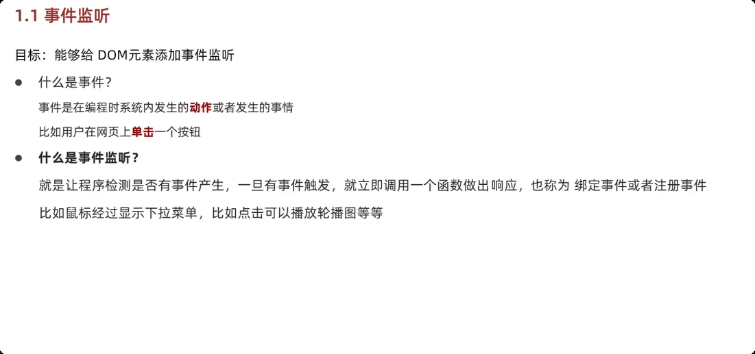 image-20250927160414962