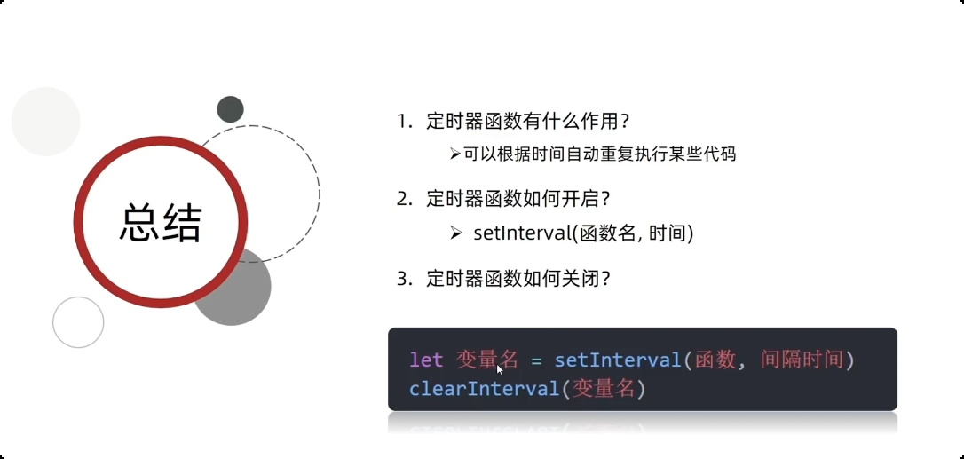 image-20250927155952168