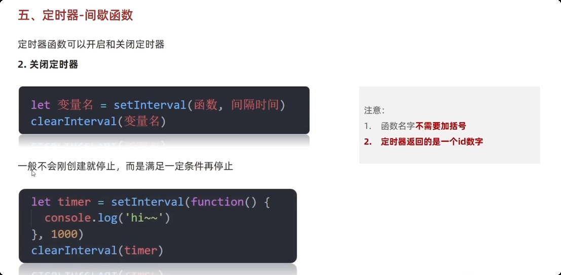 image-20250927155723472