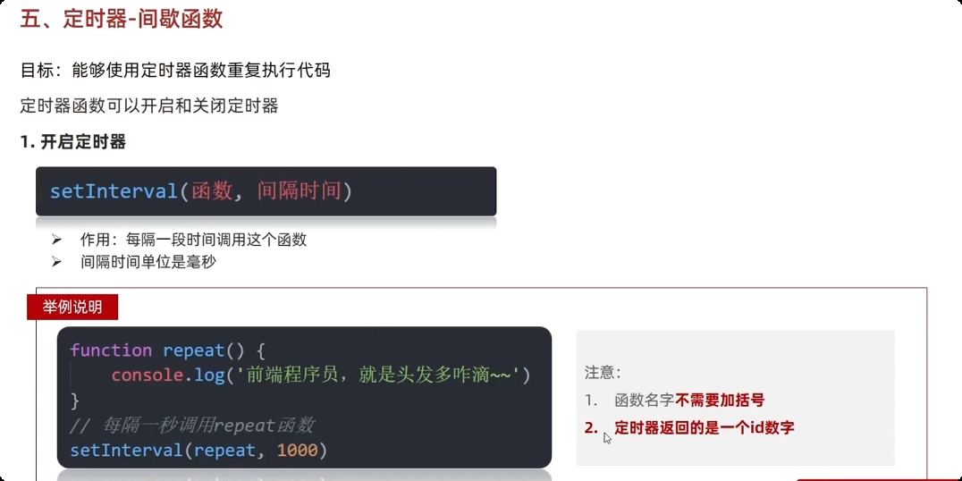 image-20250927155433795