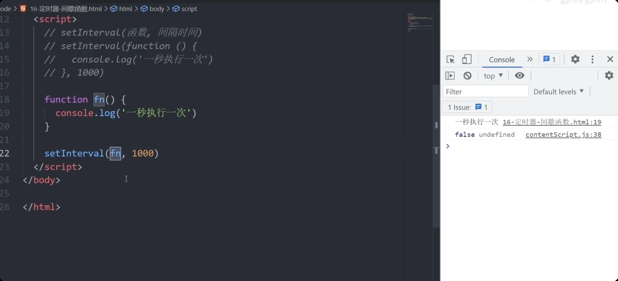 image-20250927155217967