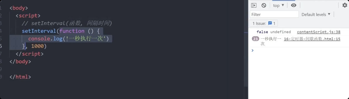 image-20250927155055693