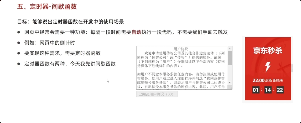 image-20250927154848406