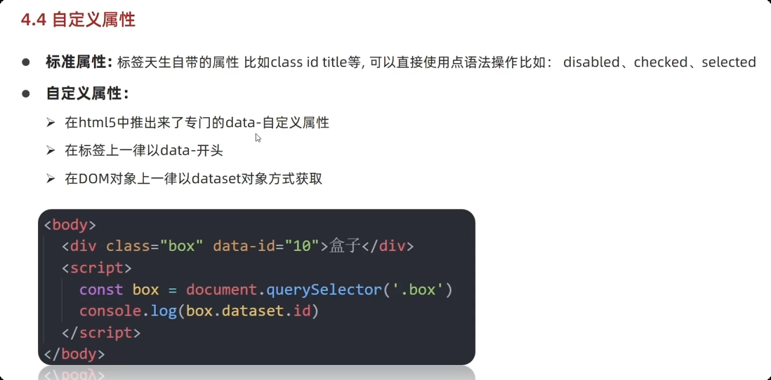 image-20250927154204888