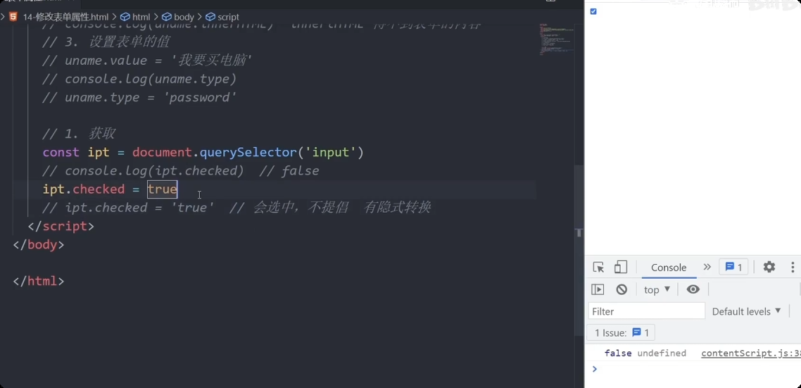 image-20250927153846351