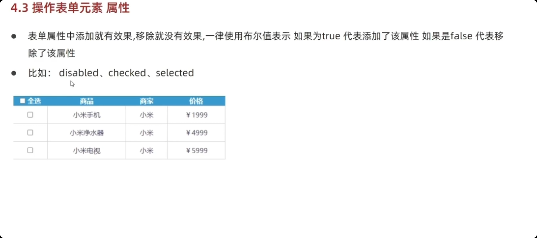 image-20250927153604794