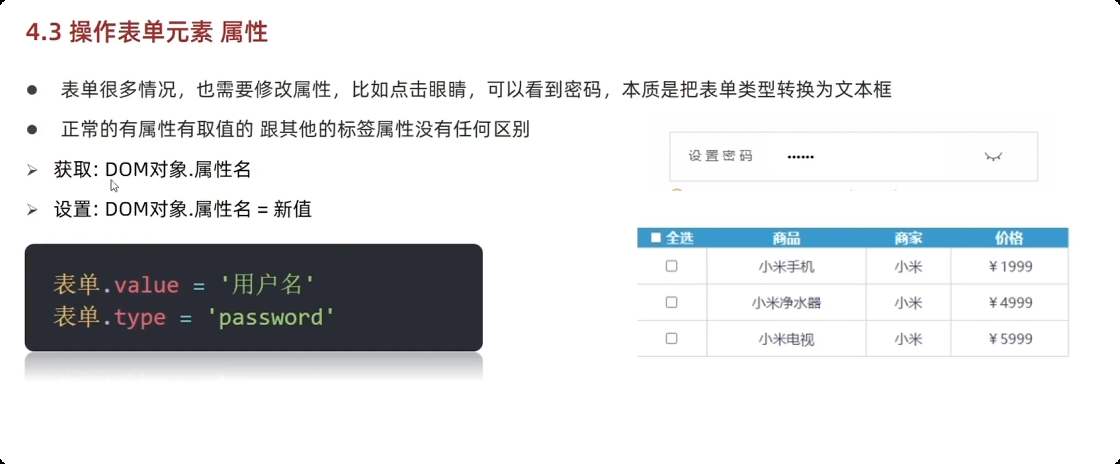 image-20250927153157630