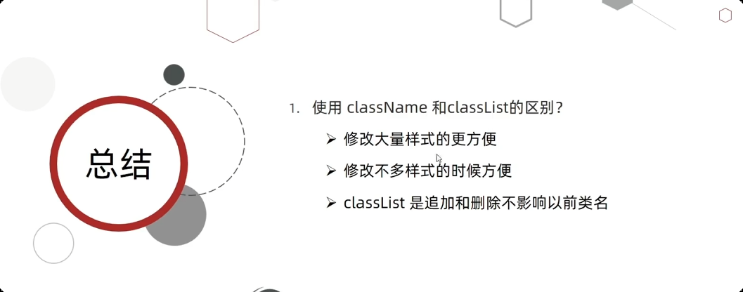 image-20250927152620893