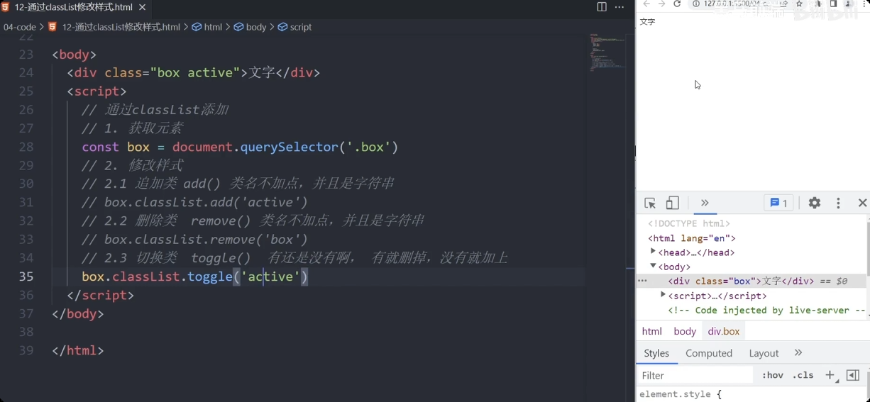 image-20250927152522259