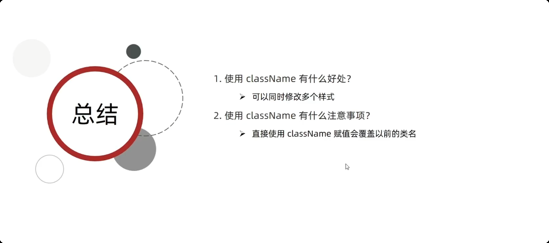 image-20250927152031883