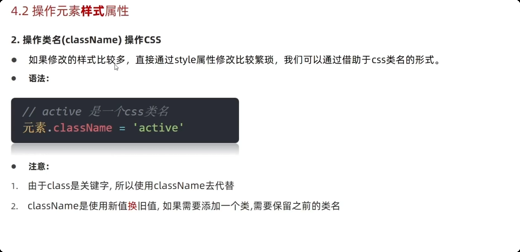 image-20250927151557416